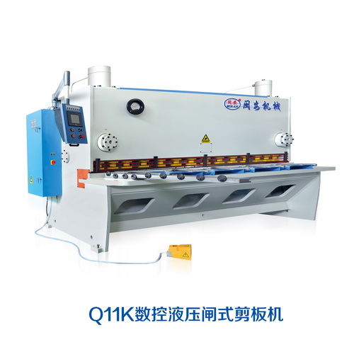 Q11K数控液压闸式剪板机