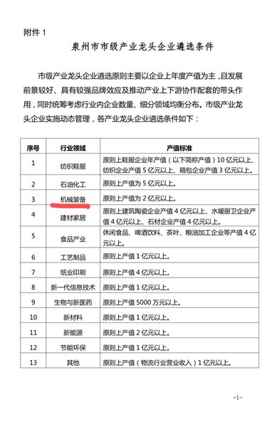 1585280406152375.jpg 微信图片_20200327113535_副本.jpg