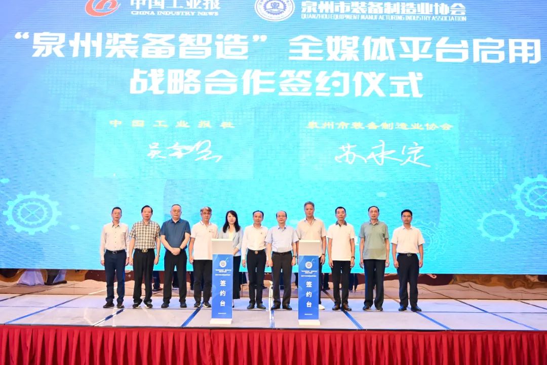 工业报.jpg