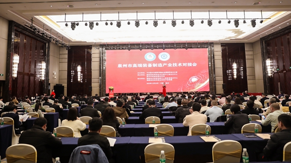 6R6A3544.-52216445.-52216445 对接会_600.jpg