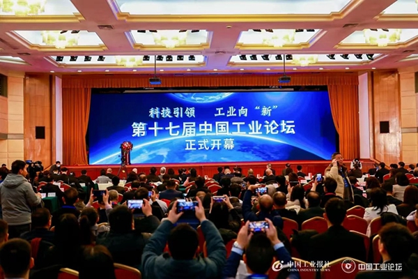 工业论坛1_副本.jpg