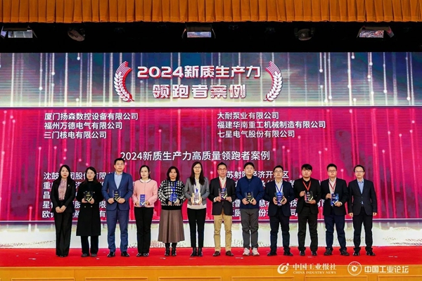 工业论坛3_副本.jpg