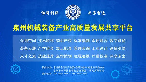 共享平台.jpg
