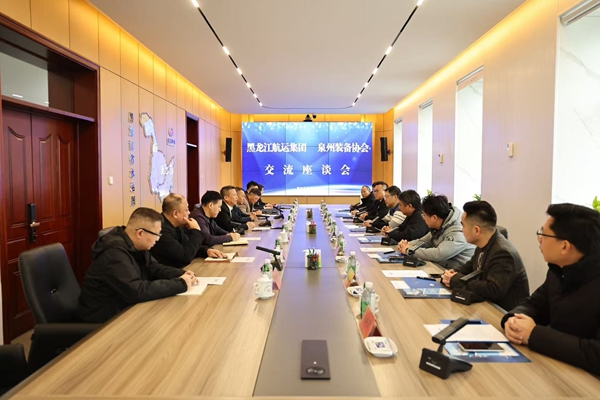 黑龙江航运集团.jpg