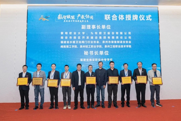 副理事长单位、秘书长单位.jpg