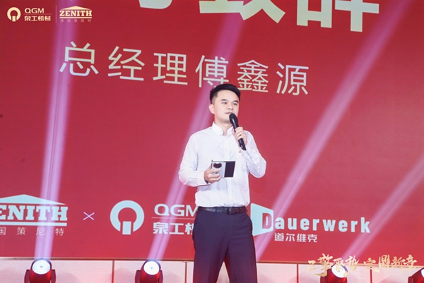 1770253727985858.jpg 总经理.jpg