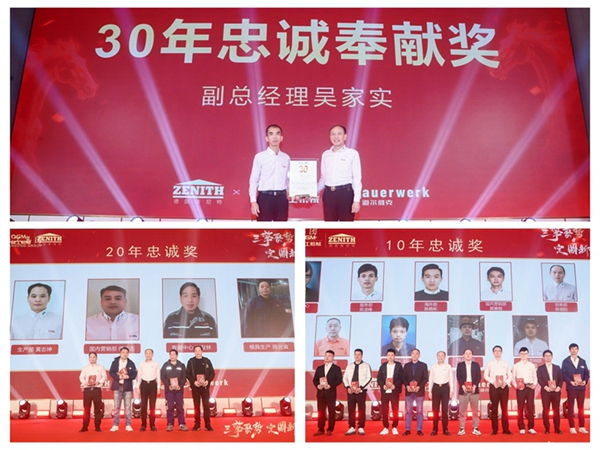 1770253761134500.jpg 表彰2.jpg