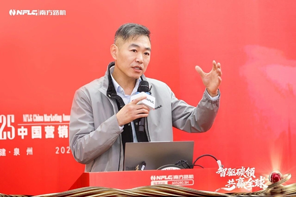 1770345455245539.jpg 南方路机副董事长、总经理.jpg