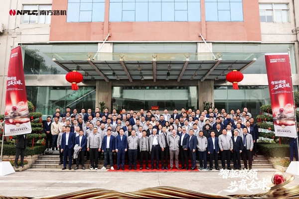 1770345864132886.jpg 南方路机.jpg