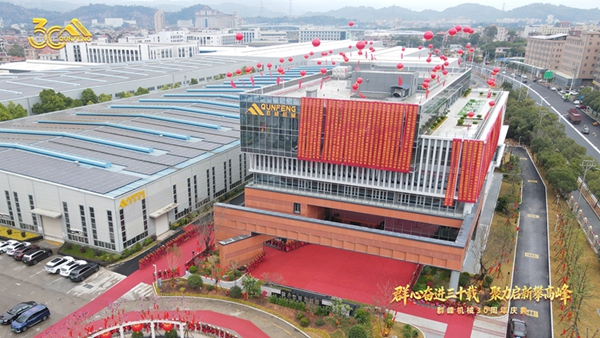 1770360263104429.jpg 群峰综合大楼.jpg