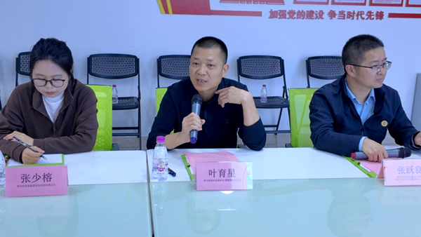 协会副会长.jpg